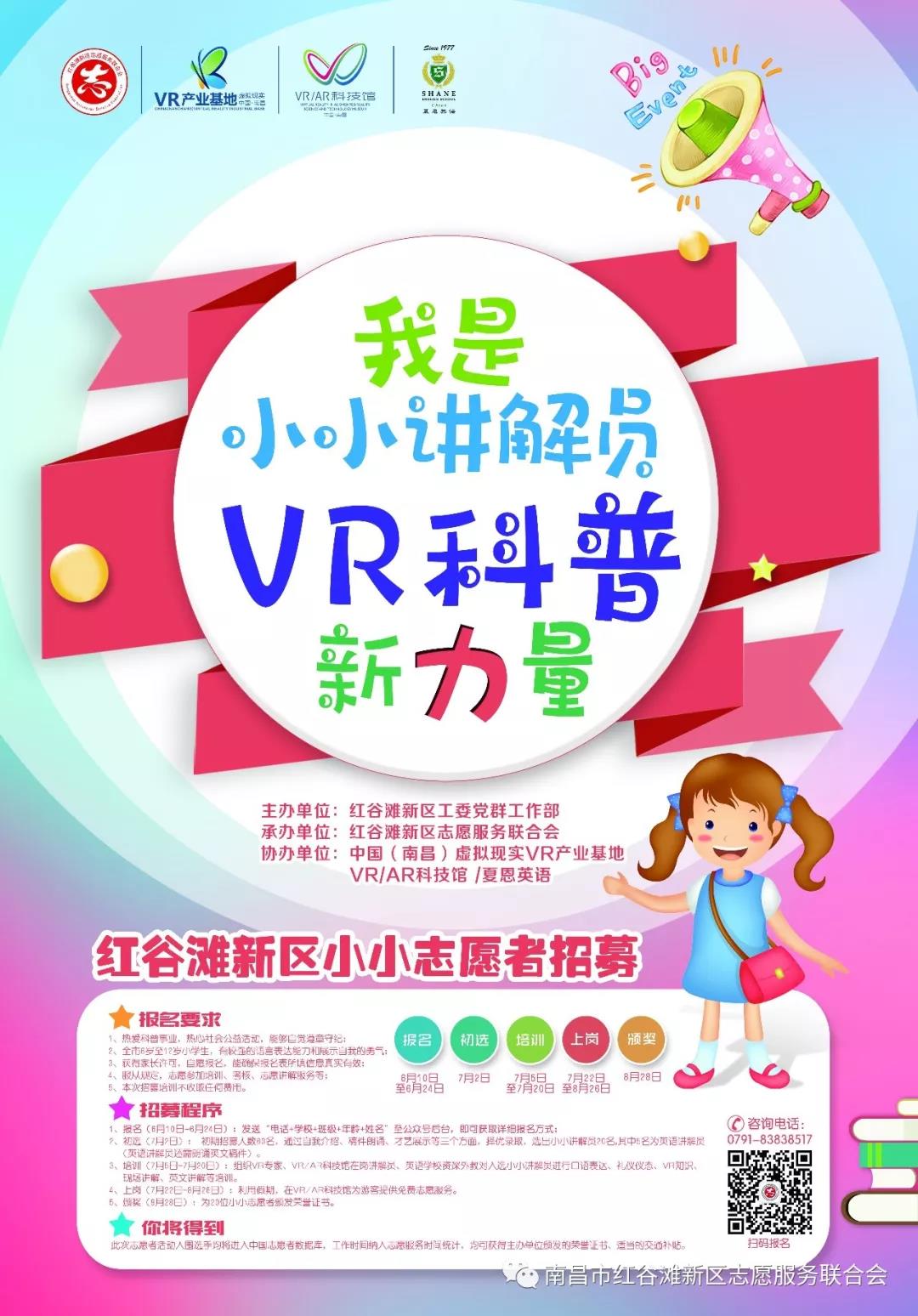 微信图片_20190620171203.jpg