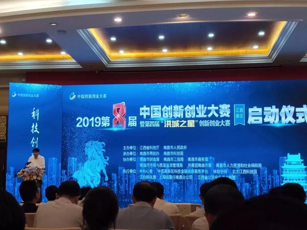创新创业大赛4.jpg