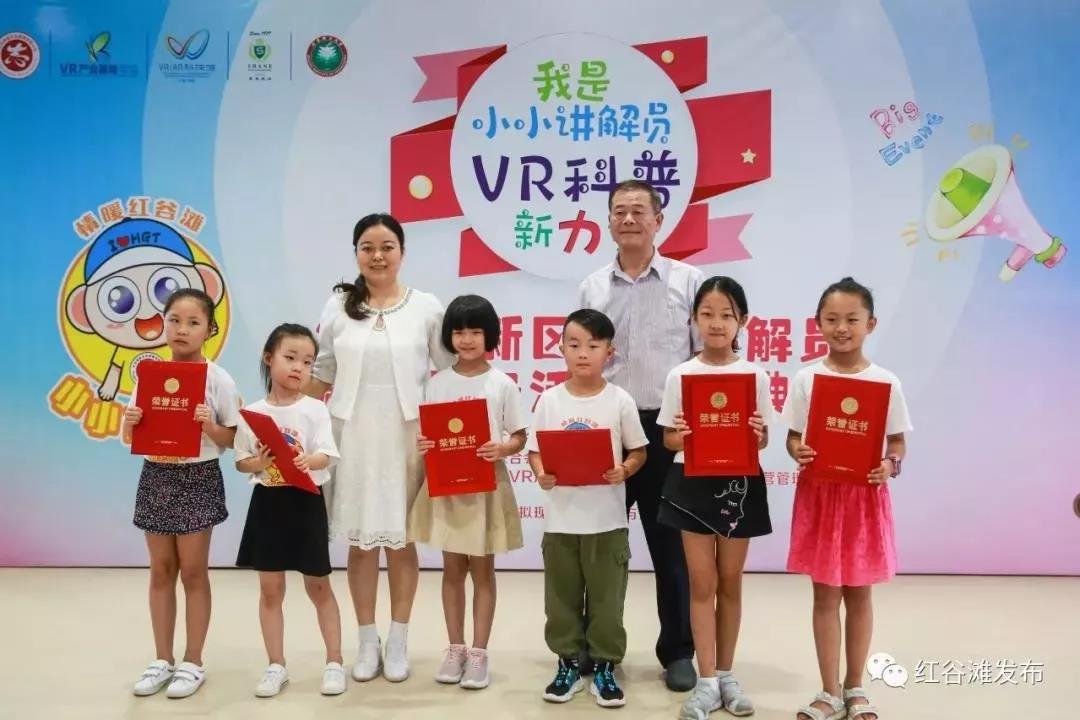 微信图片_20190829142200.jpg