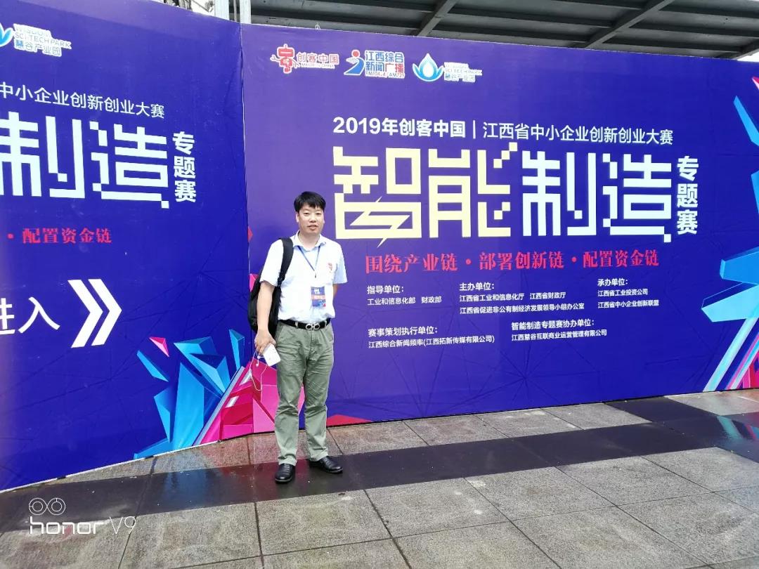微信图片_20190903172252.jpg
