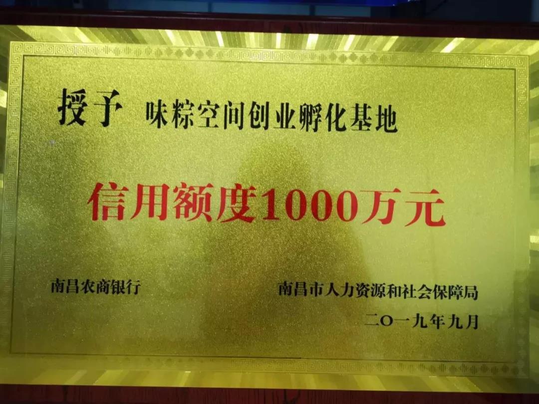 微信图片_20190929095920.jpg