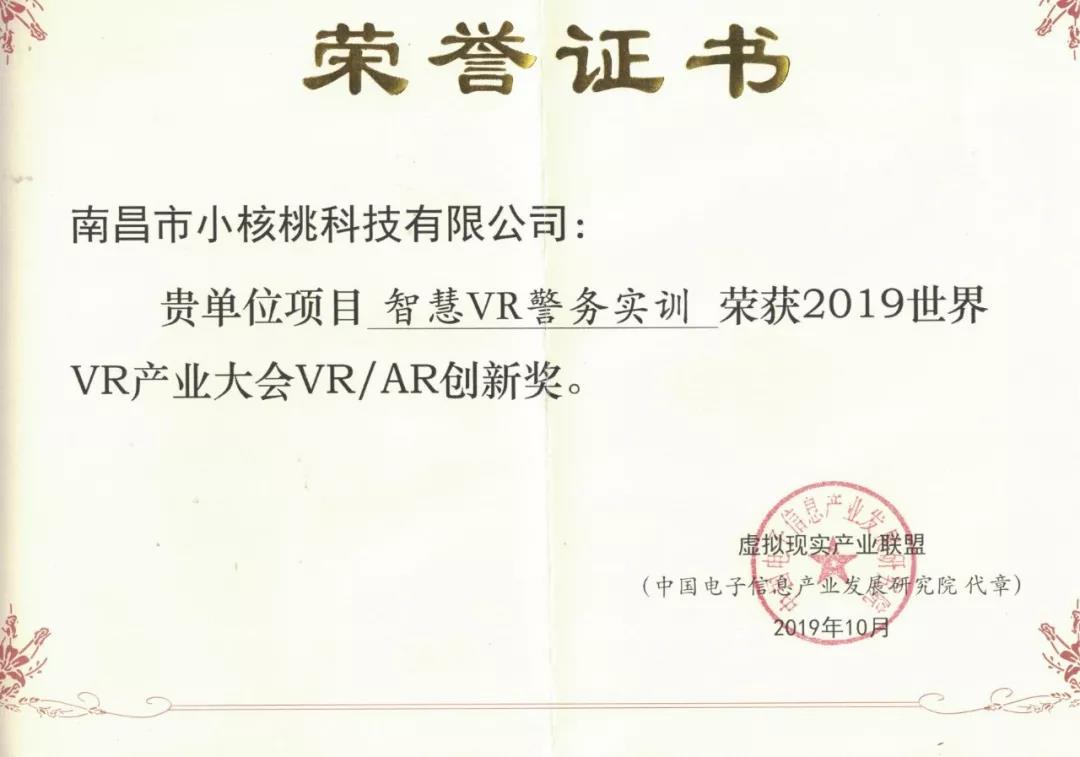微信图片_20191129102730.jpg