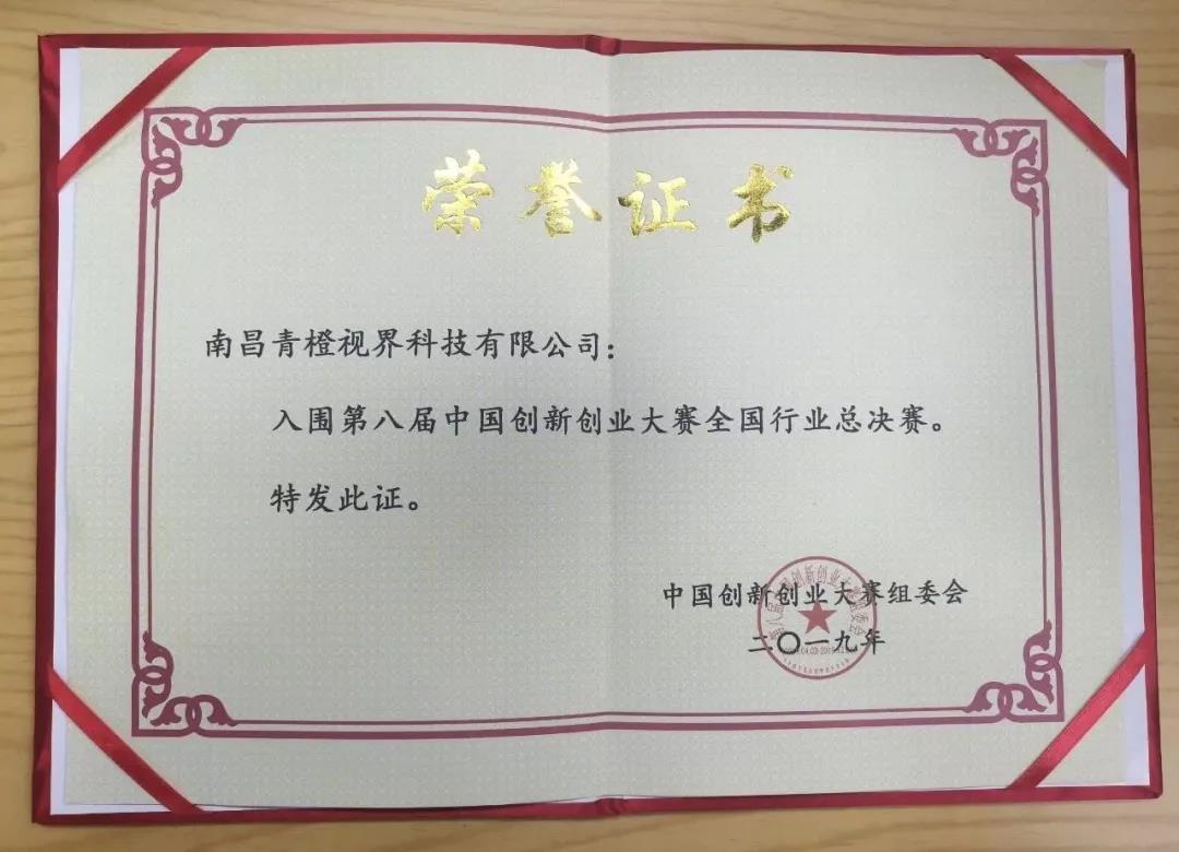 微信图片_20191220094243.jpg