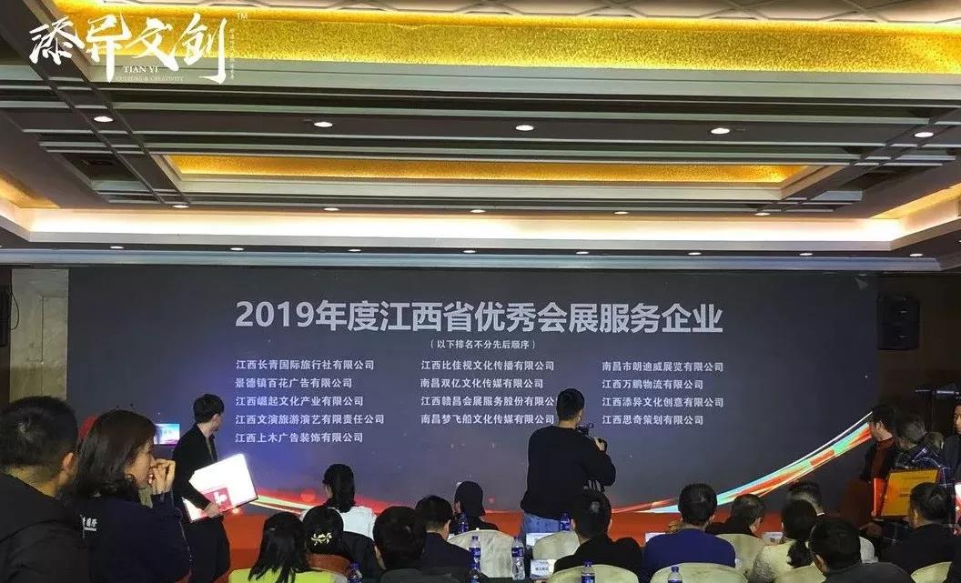 微信图片_20200120134238.jpg