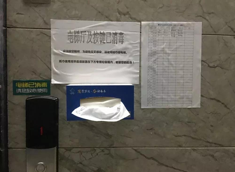 微信图片_20200224100113.jpg