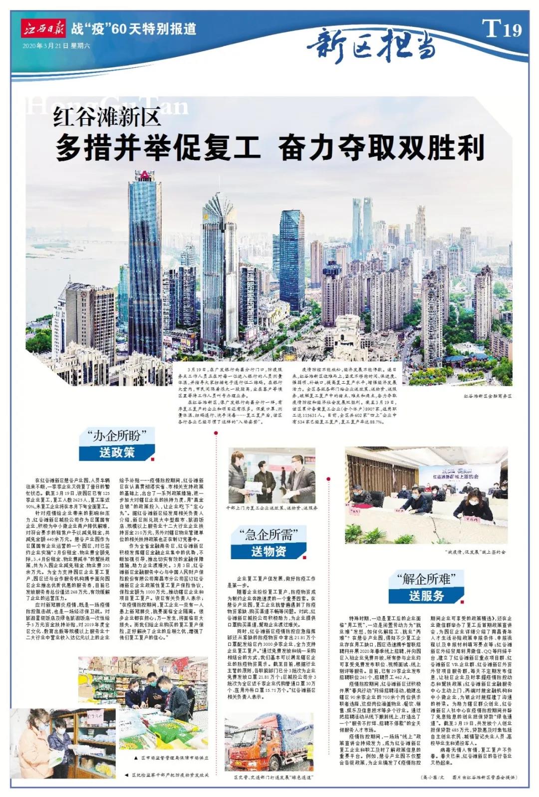 微信图片_20200403101427.jpg