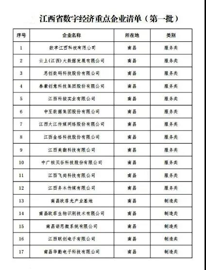 微信图片_20200422115330.jpg