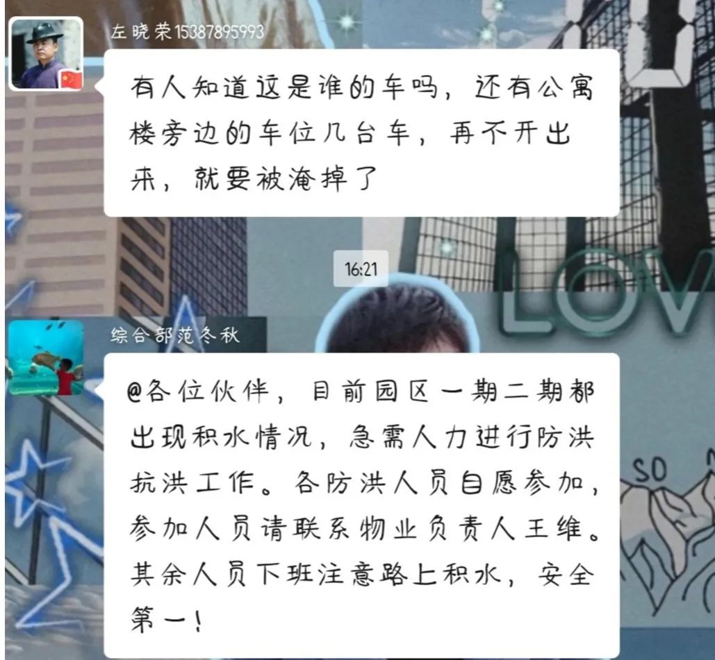 微信图片_20200713140753.jpg