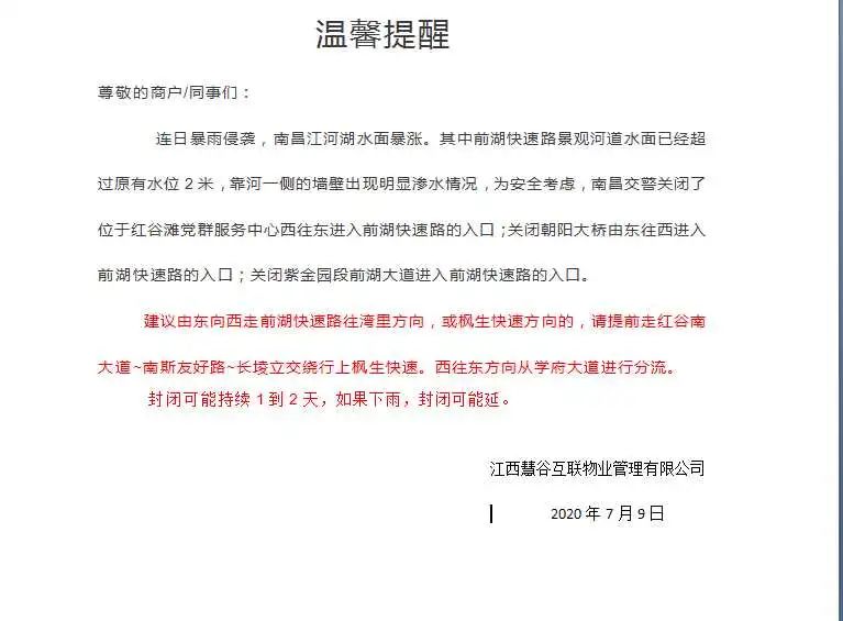微信图片_20200713140757.jpg