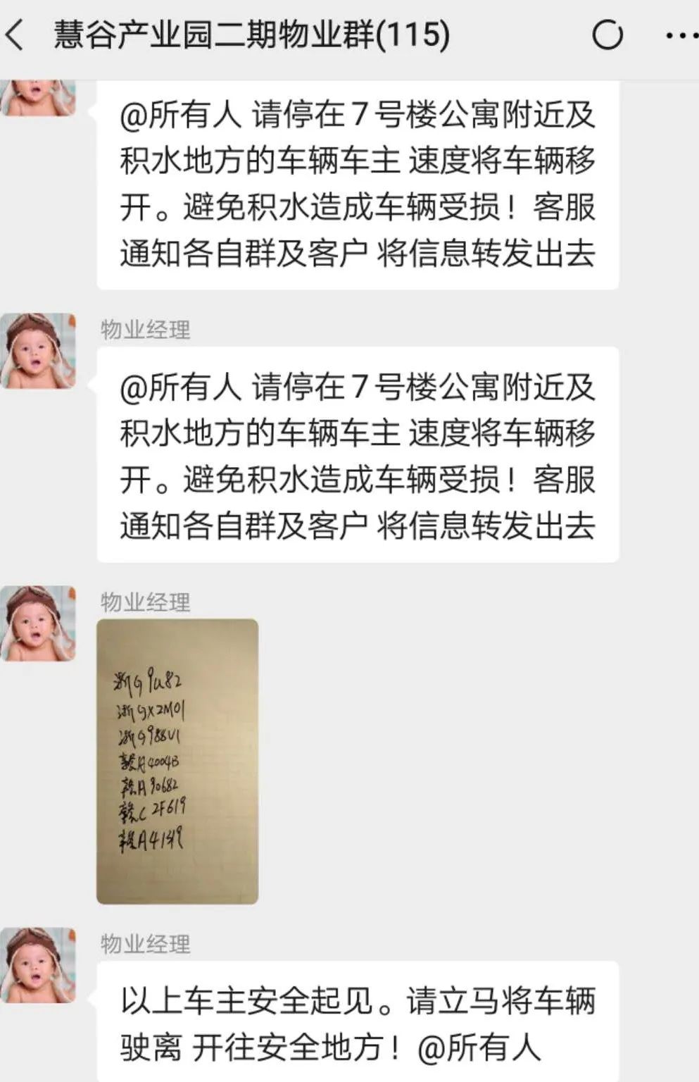 微信图片_20200713140800.jpg