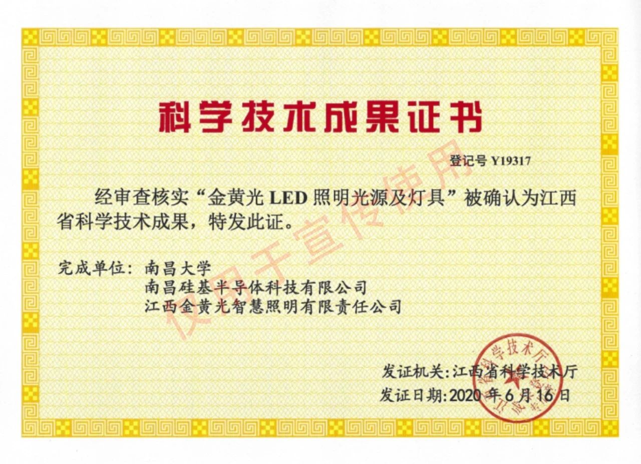 微信图片_20200817144744.jpg