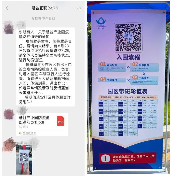微信截图_20210826111613.png