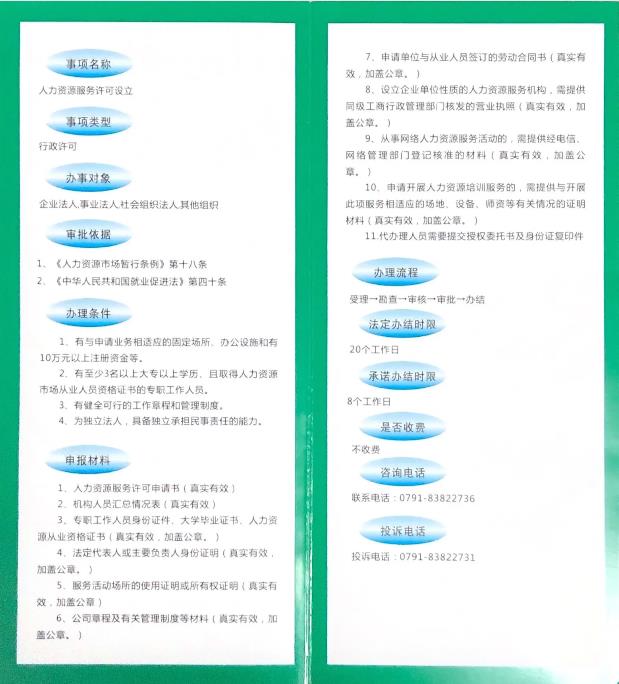 微信截图_20211025100104.jpg