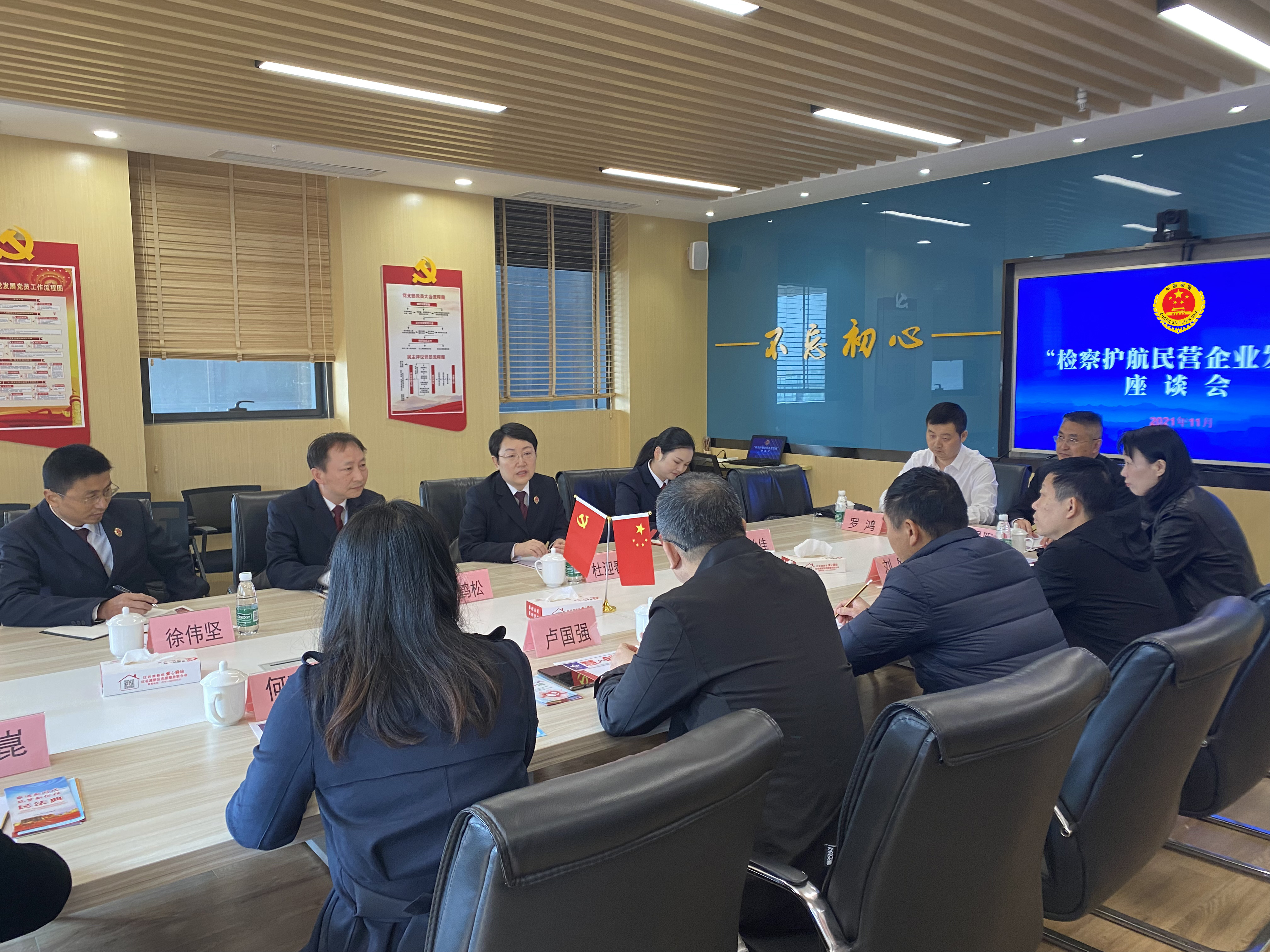 微信图片_20211122085848.jpg
