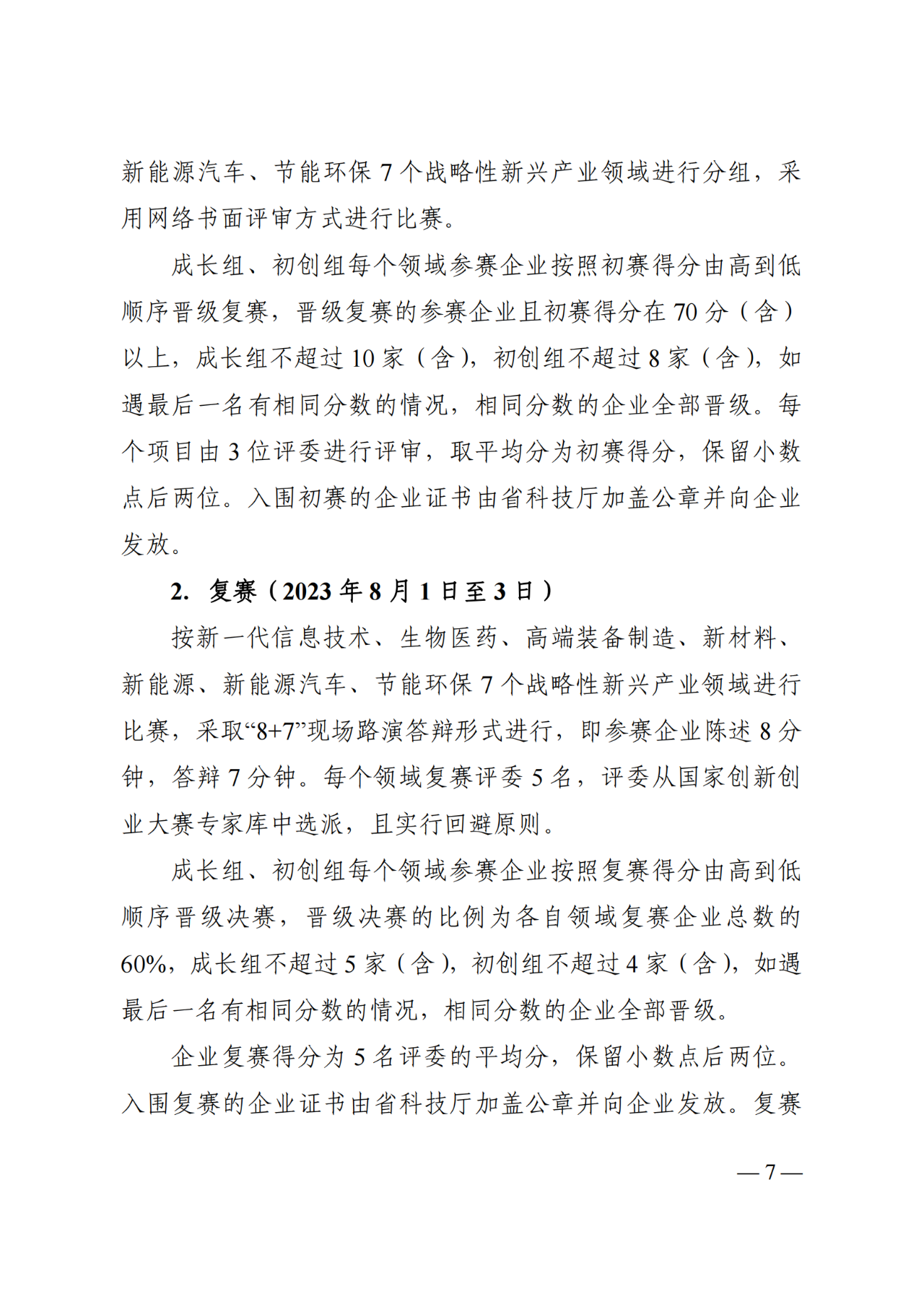 934437b516788f6b4e4fa0a0a474d23a.png