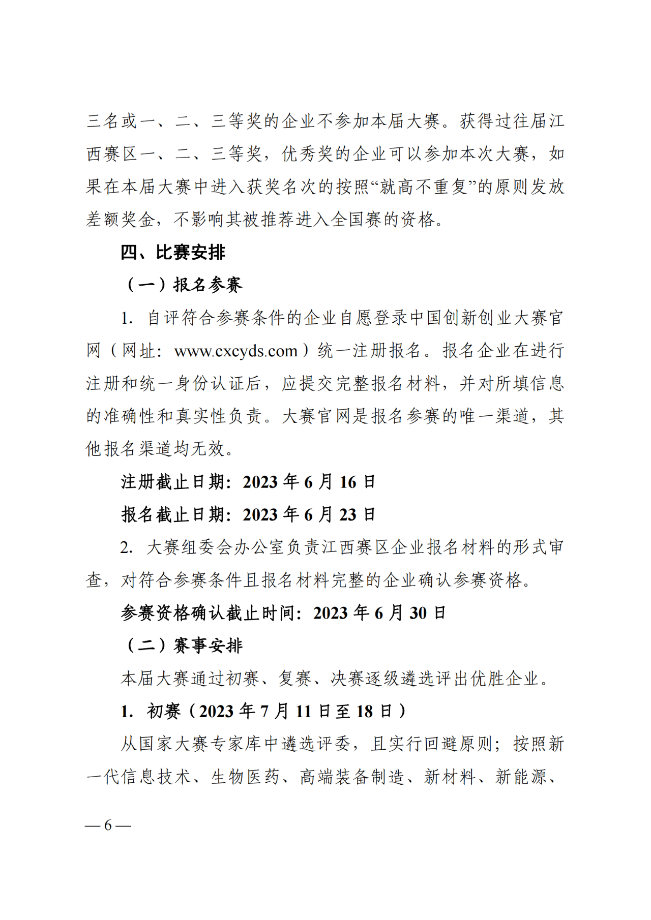 7697eab5202a37cb88538e51a31aafb1.png