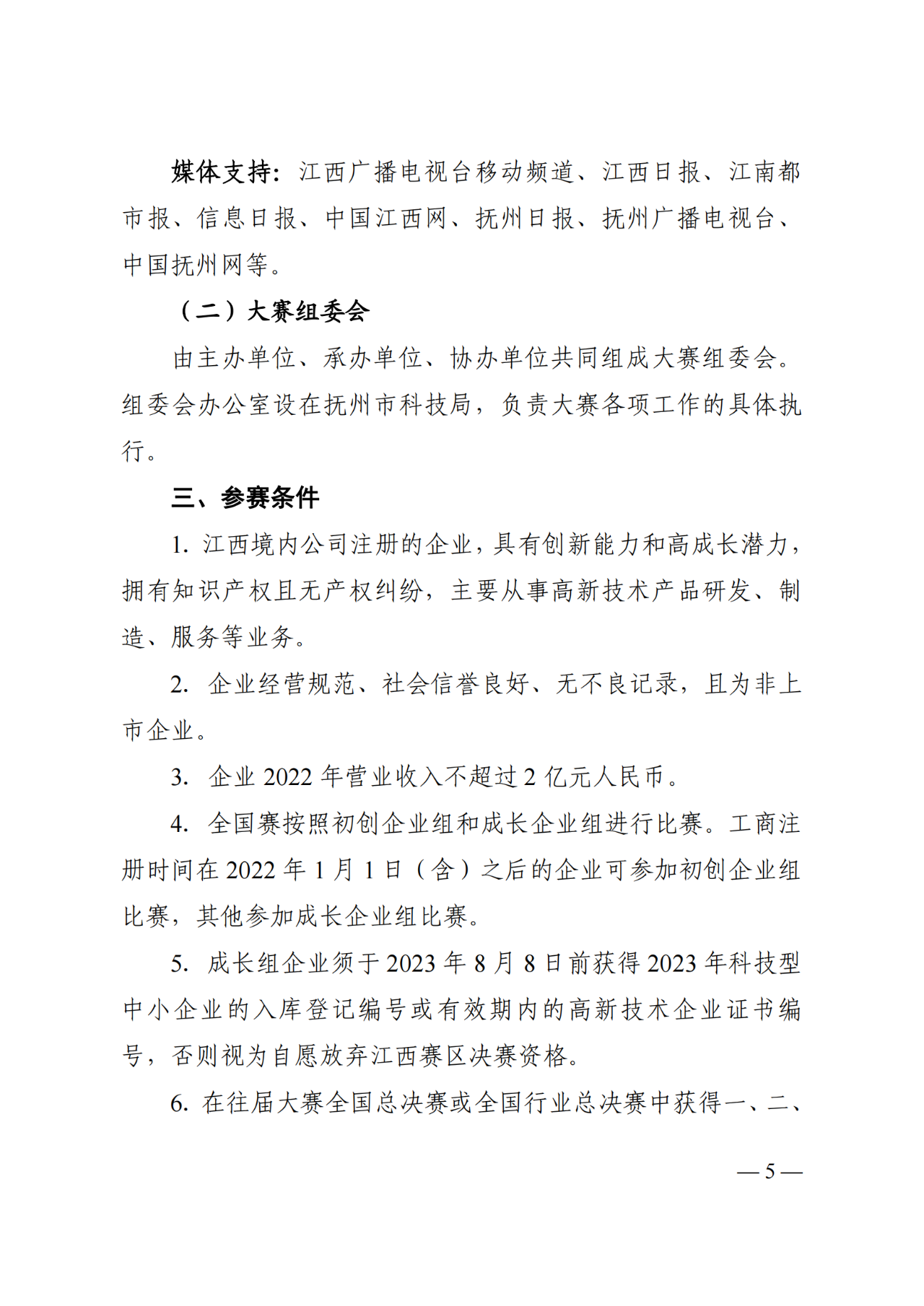 ea03405330ce9cce504b195b7f05a043.png