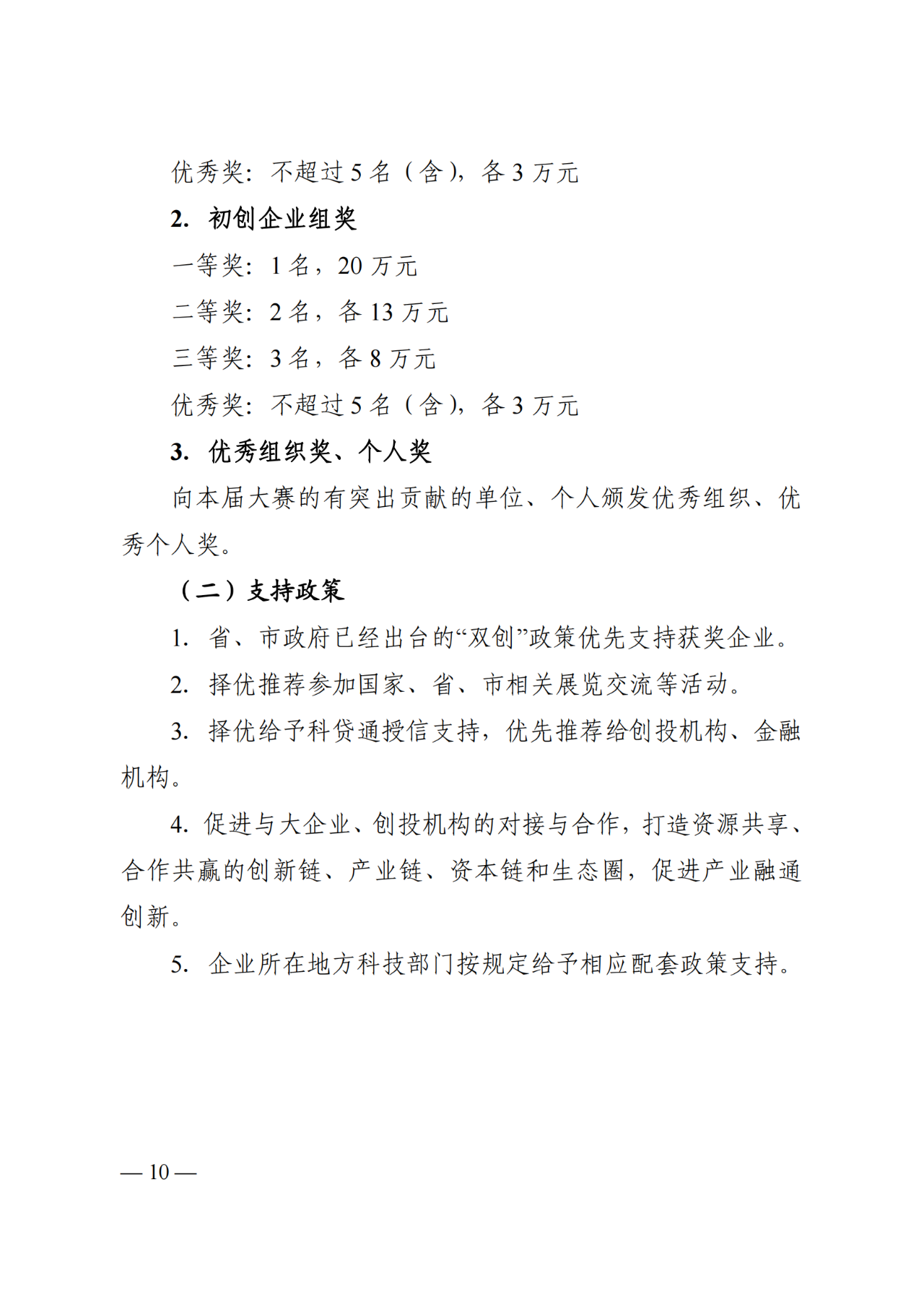 53cbec45a9c0d89944270f929b1b6e11.png