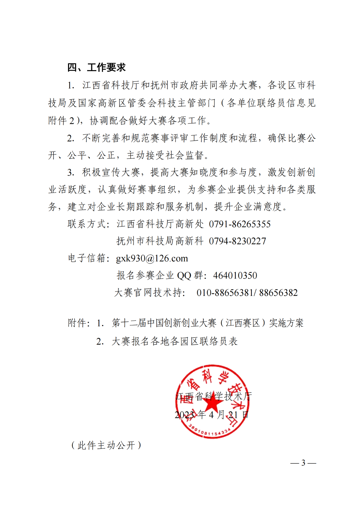 0895c561ff972717ed9264d2cc03d05e.png