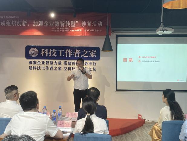 微信图片_20240621104206.png