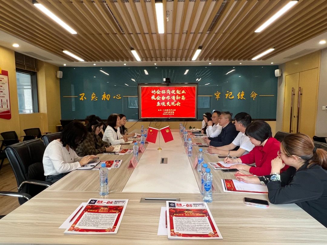 微信图片_20240621142542.jpg