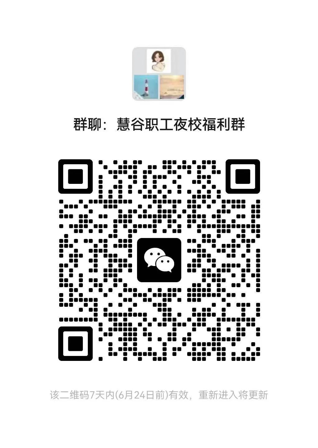 微信图片_20240621102821.jpg