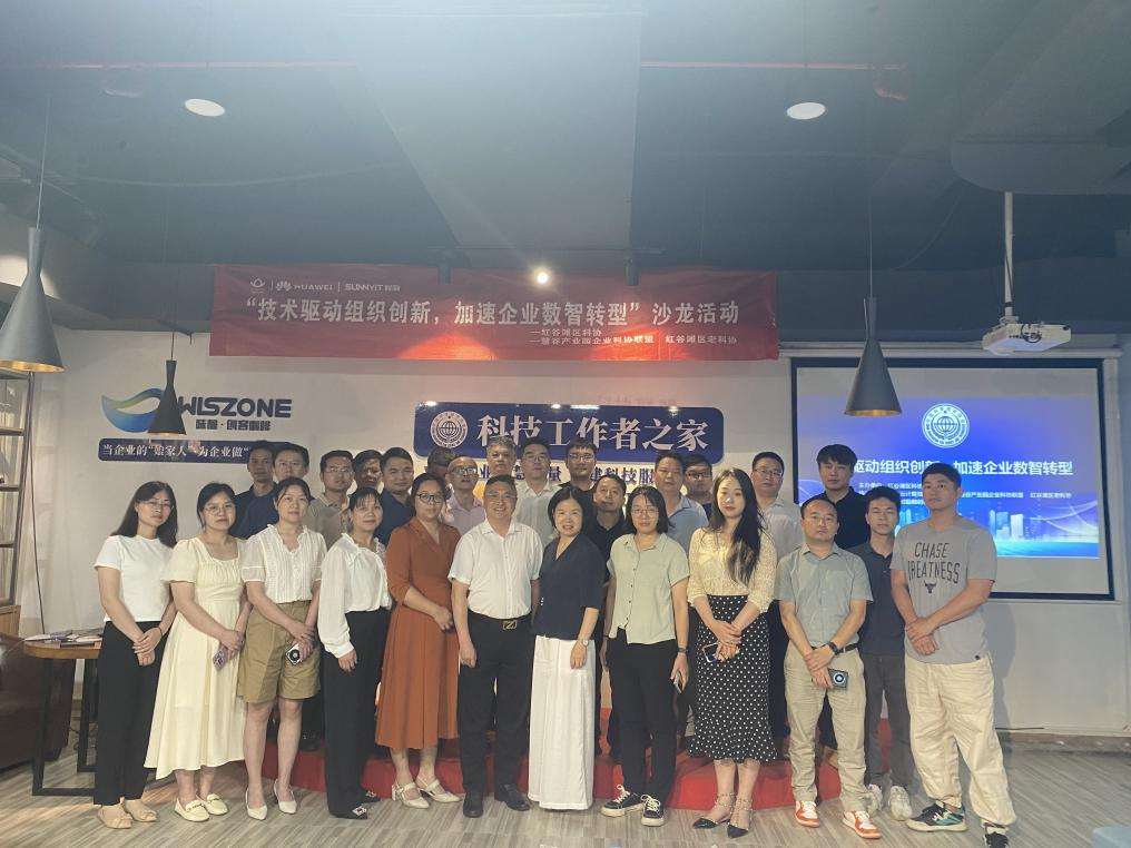 微信图片_20240621104155.png