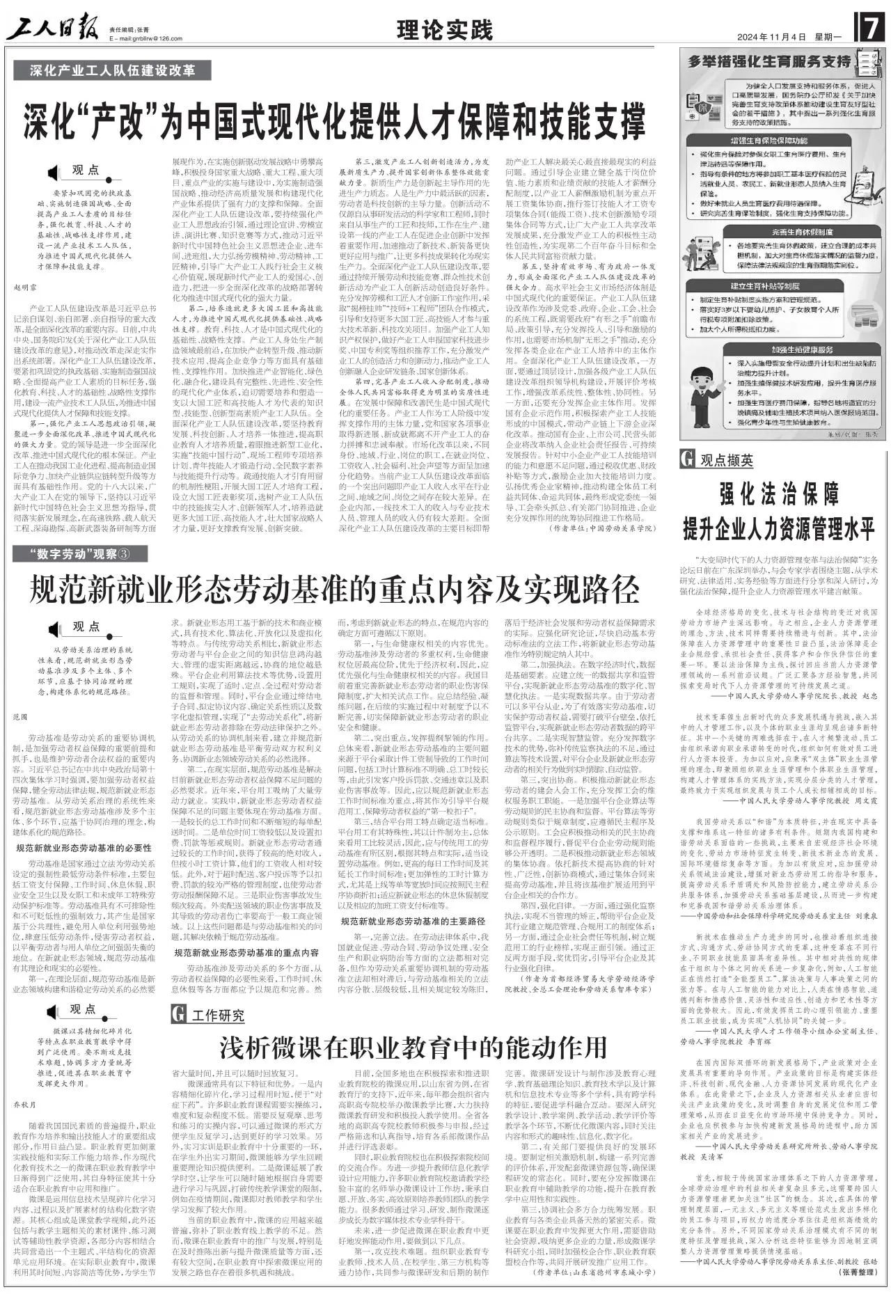 d8e2983846b6bb127a8f0242b81683a3.jpg