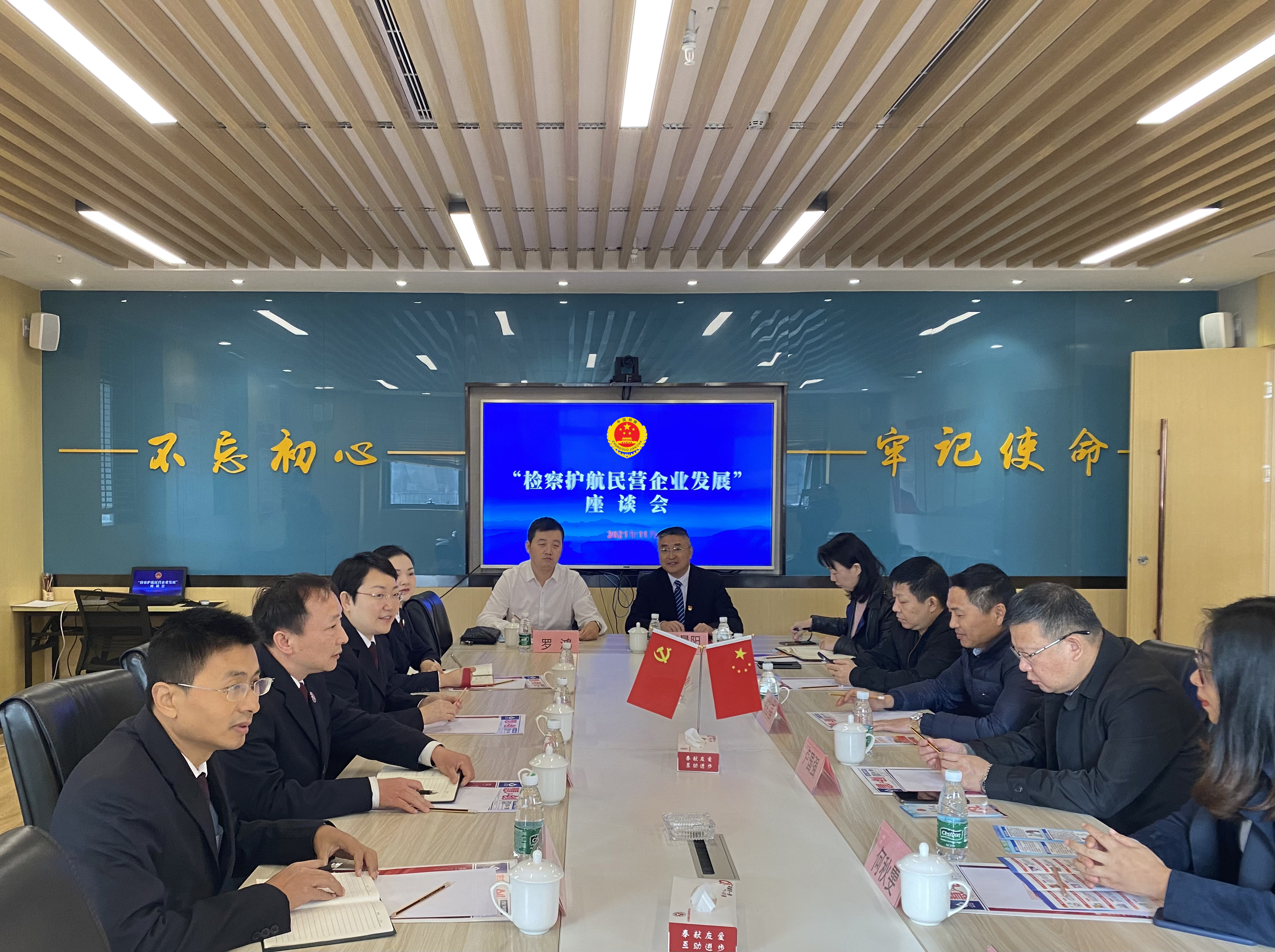 微信图片_20211122085852.jpg