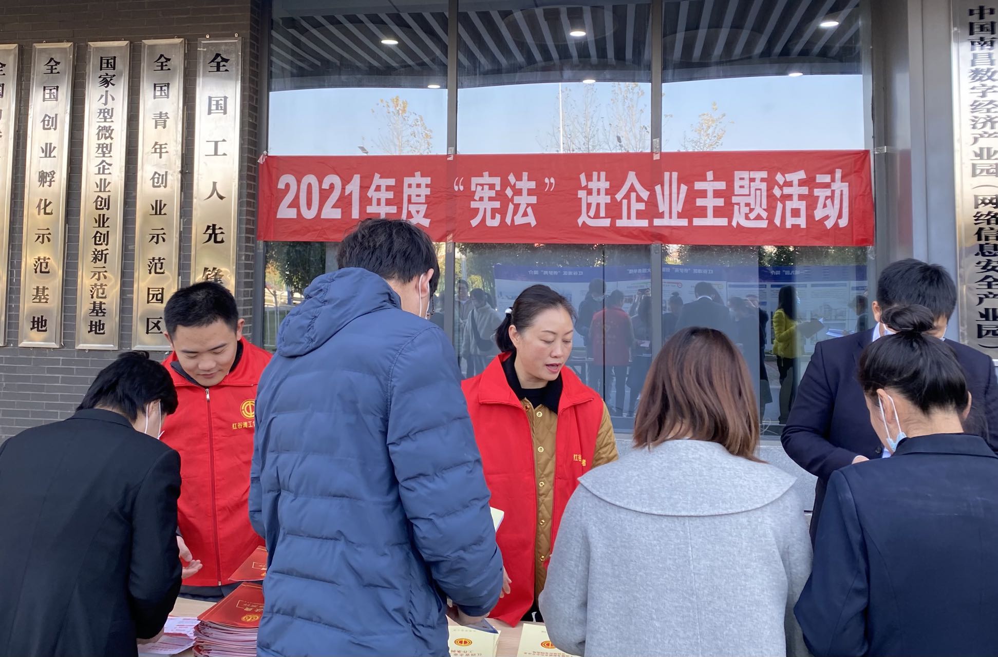 微信图片_20211203141338.jpg