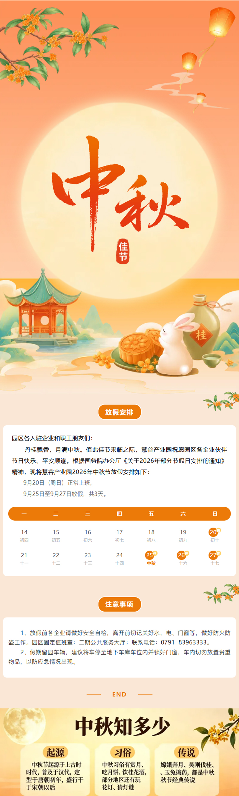 未标题-1.jpg
